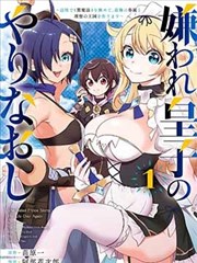 还珠同人漫画精选